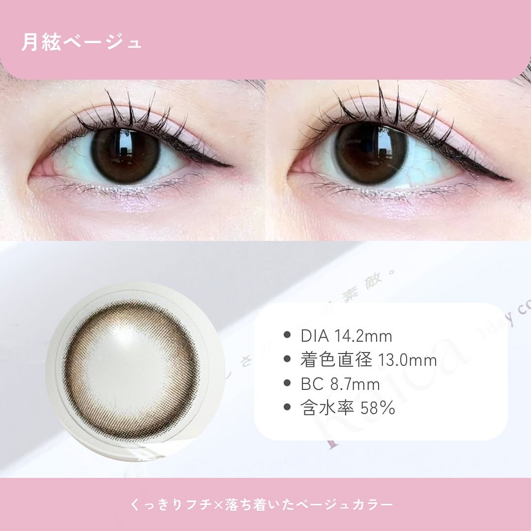 Kaica 1day/Kaica/ワンデー（１DAY）カラコンを使ったクチコミ（2枚目）