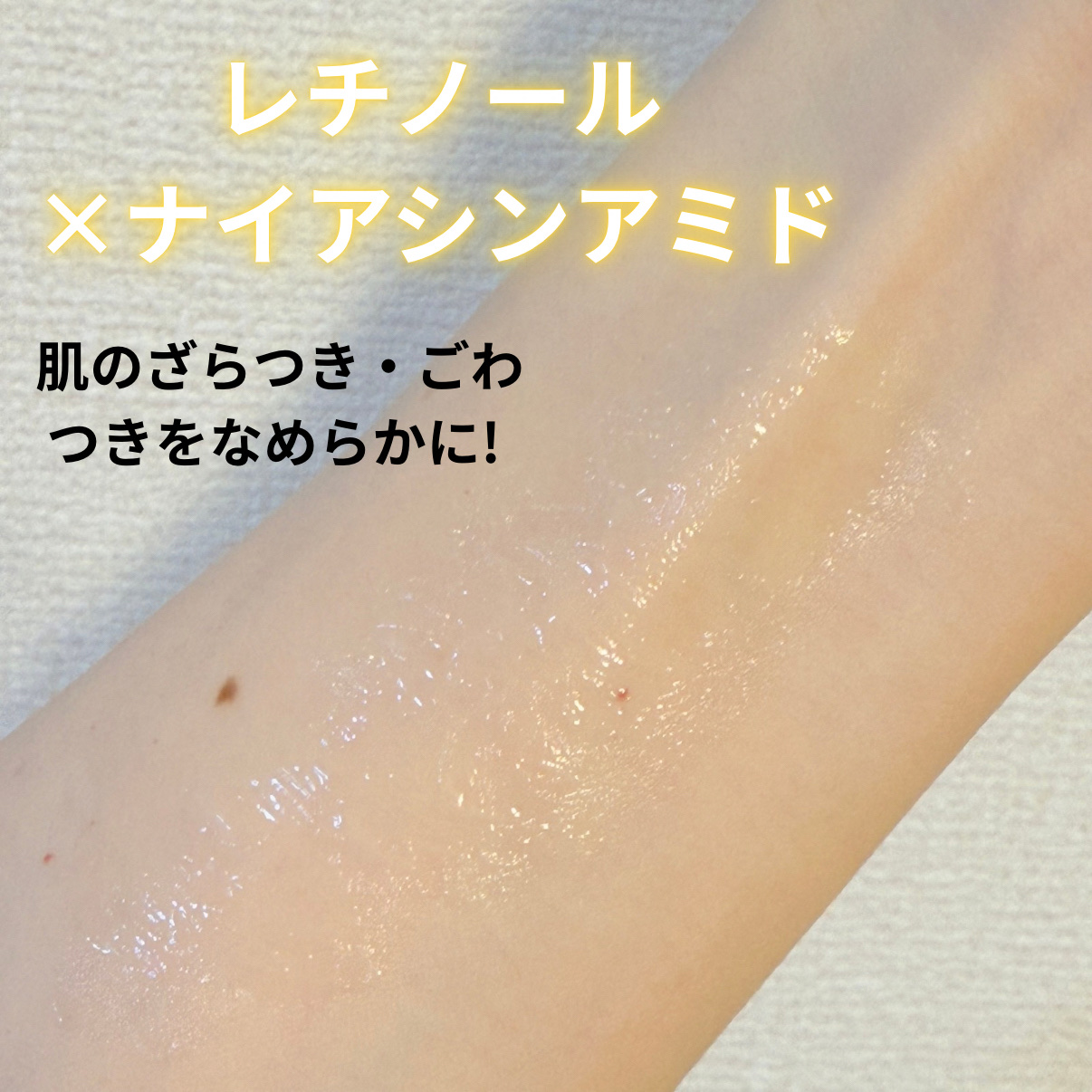 サミュ ガラクトポア セバムケアクリーム/SAM'U/フェイスクリームを使ったクチコミ（3枚目）