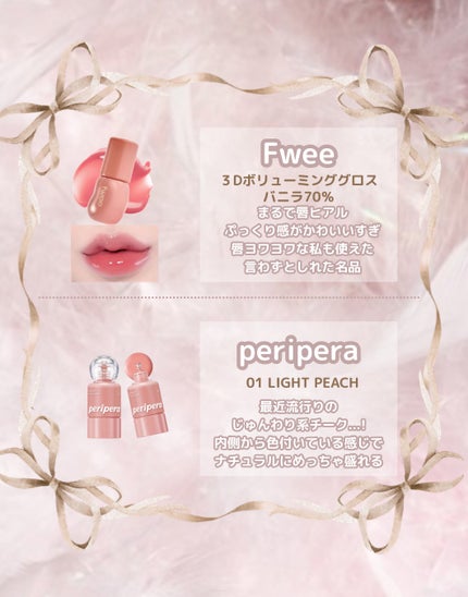 シロッピー トック チーク/PERIPERA/リキッドチークを使ったクチコミ(3枚目)