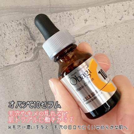 オバジC10セラム/オバジ/美容液を使ったクチコミ(4枚目)
