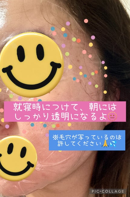 バイオコラーゲンリアルディープマスク/Biodance/シートマスク・パックを使ったクチコミ(4枚目)