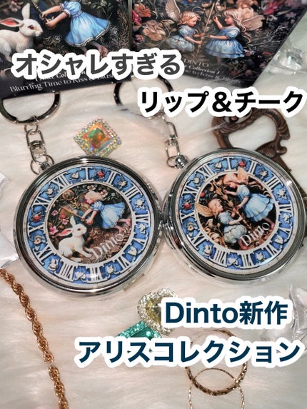 ごんす@YouTube始めました on LIPS 「《Dinto新作が可愛すぎた😍❤️🔥》Dintoから5月31..」(1枚目)