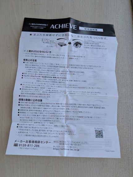 ダブリー/ルドゥーブル/二重まぶた用アイテムを使ったクチコミ(6枚目)