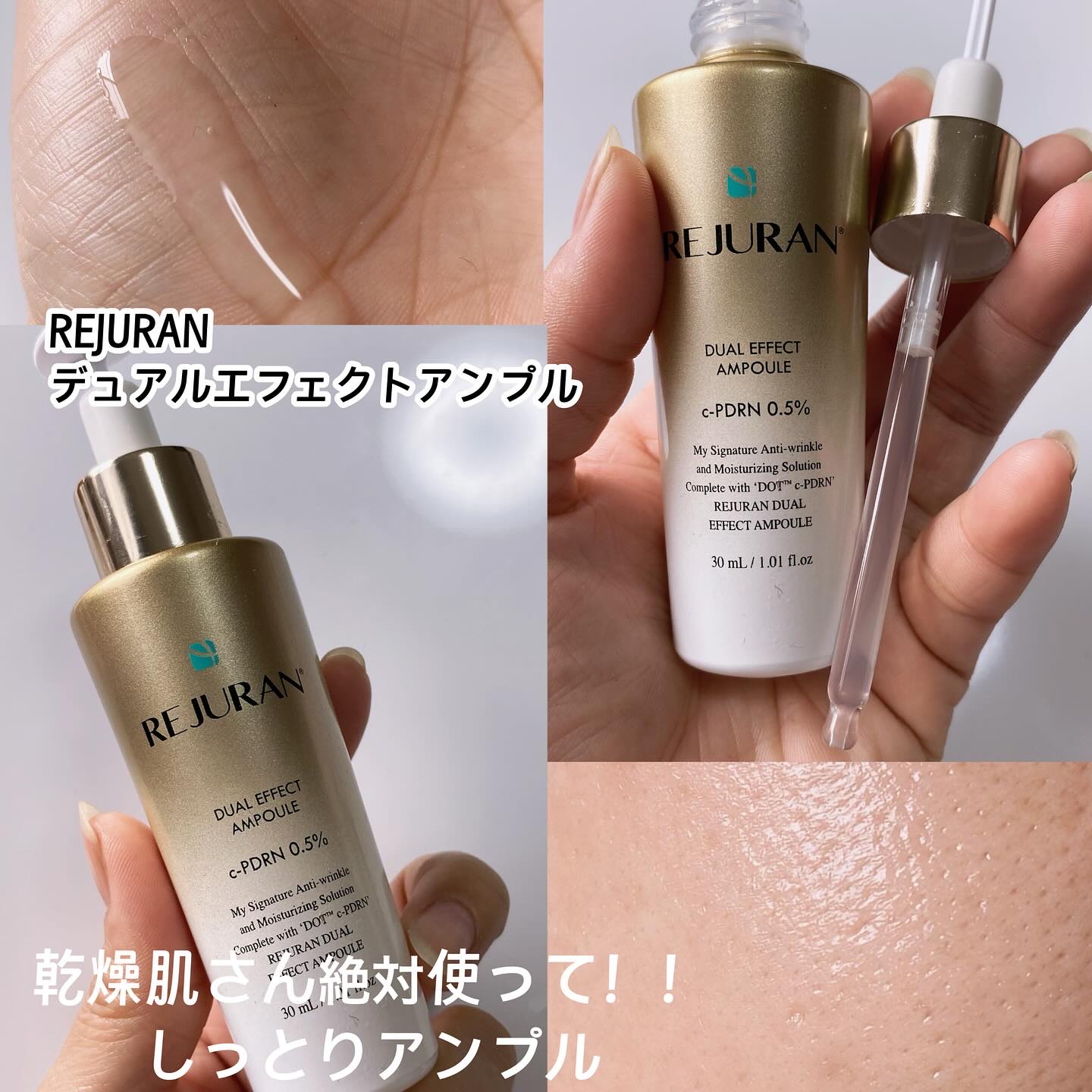 フィー 3Dボリューミンググロス/fwee/リップグロスを使ったクチコミ（3枚目）