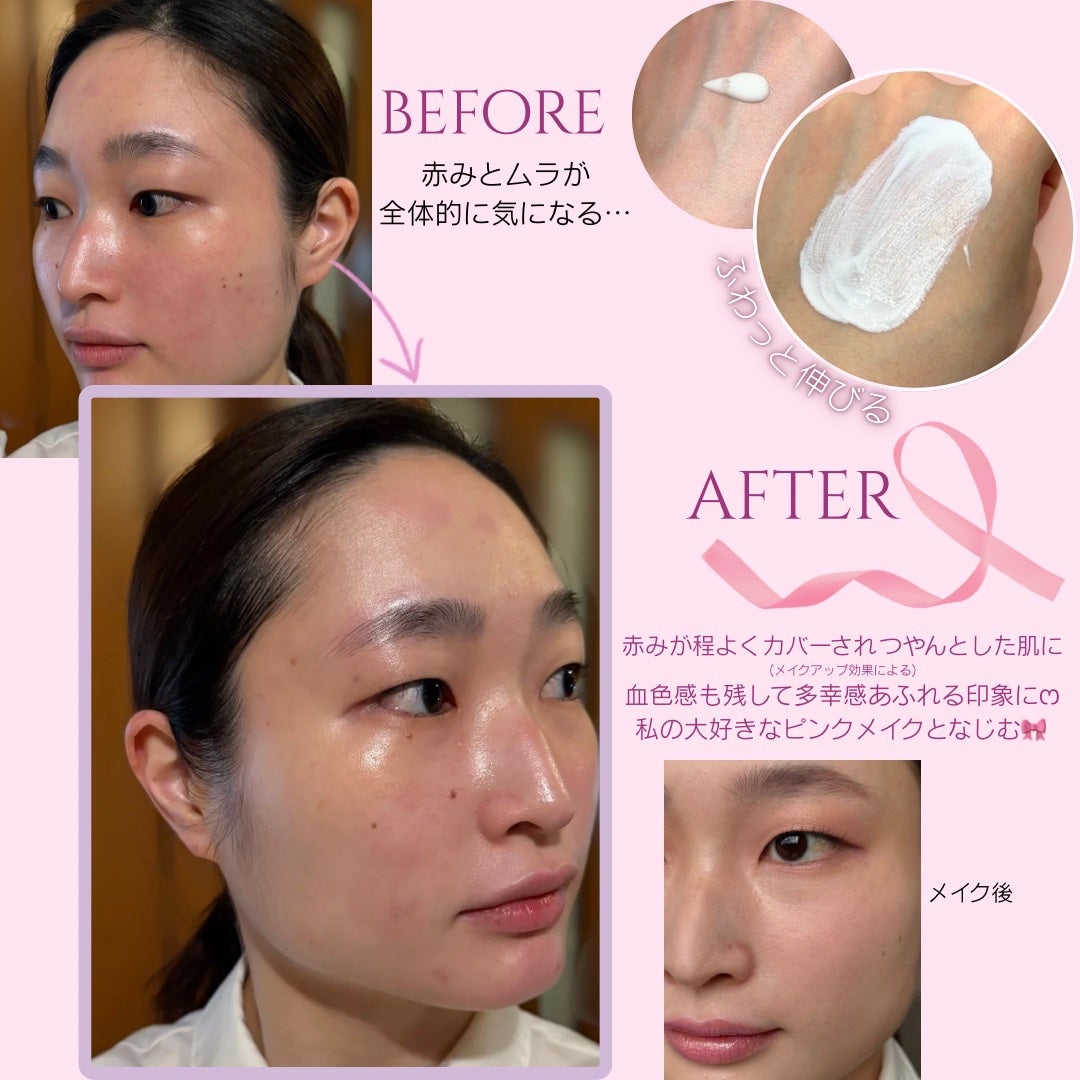 セーフミー リリーフモイスチャー クレンジングミルク /make prem/ミルククレンジングを使ったクチコミ(4枚目)