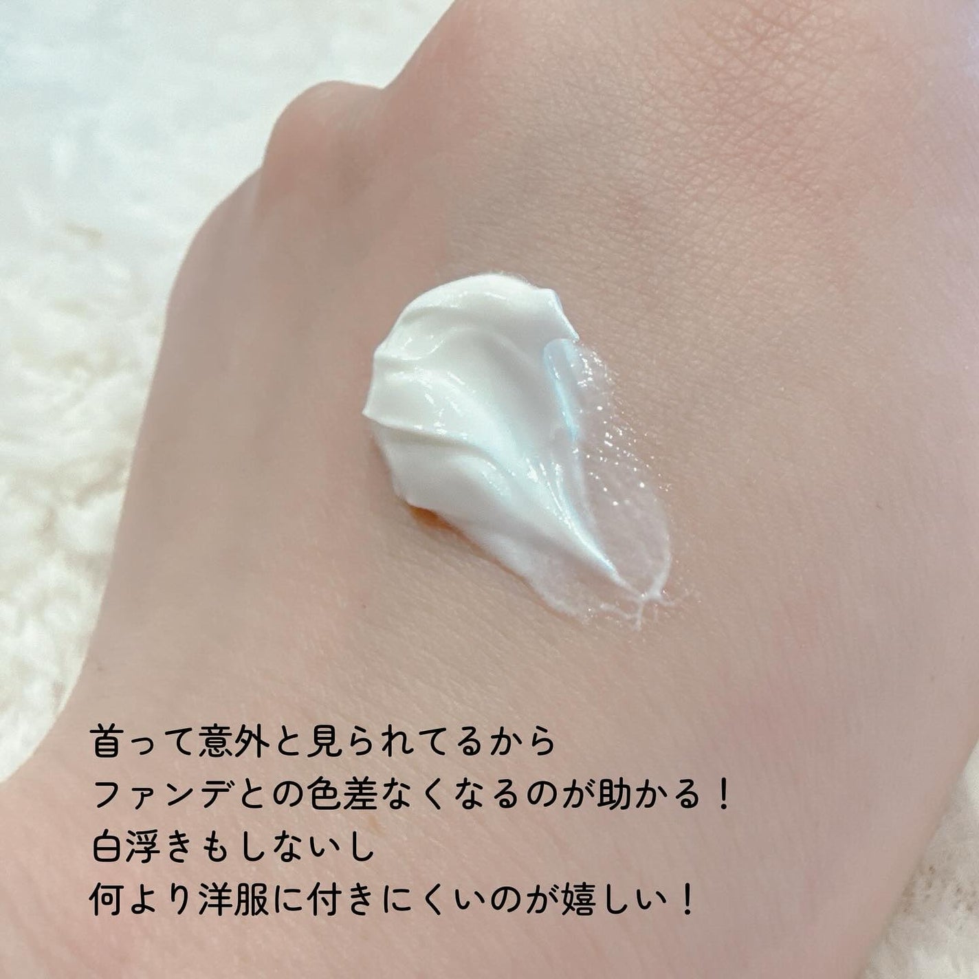 BnD ネックアイロン トーンアップ クリーム/BnD/ネック・デコルテケアを使ったクチコミ(3枚目)