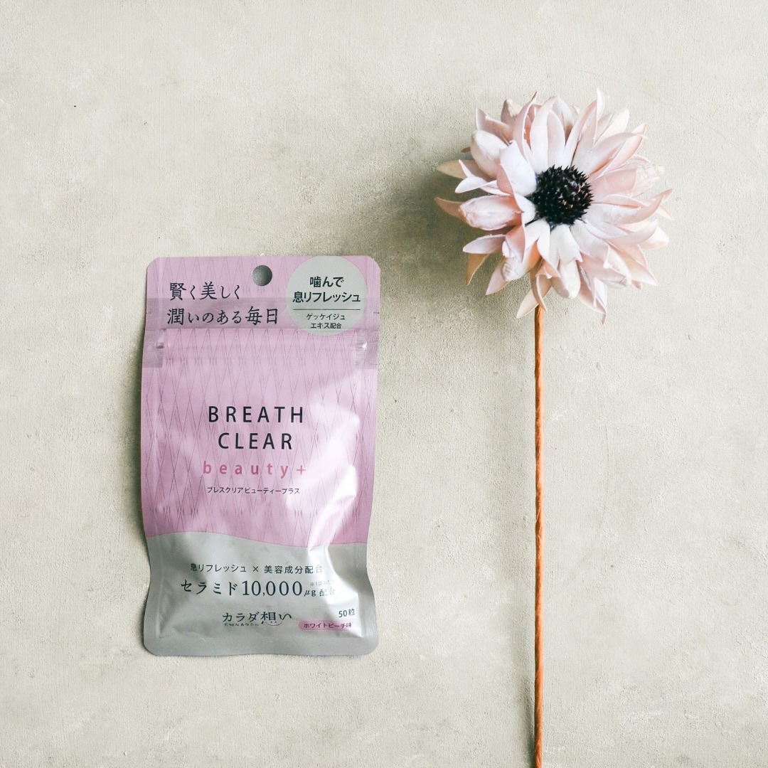 ブレスクリアビューティープラス/カラダ想い/美容サプリメントを使ったクチコミ（2枚目）