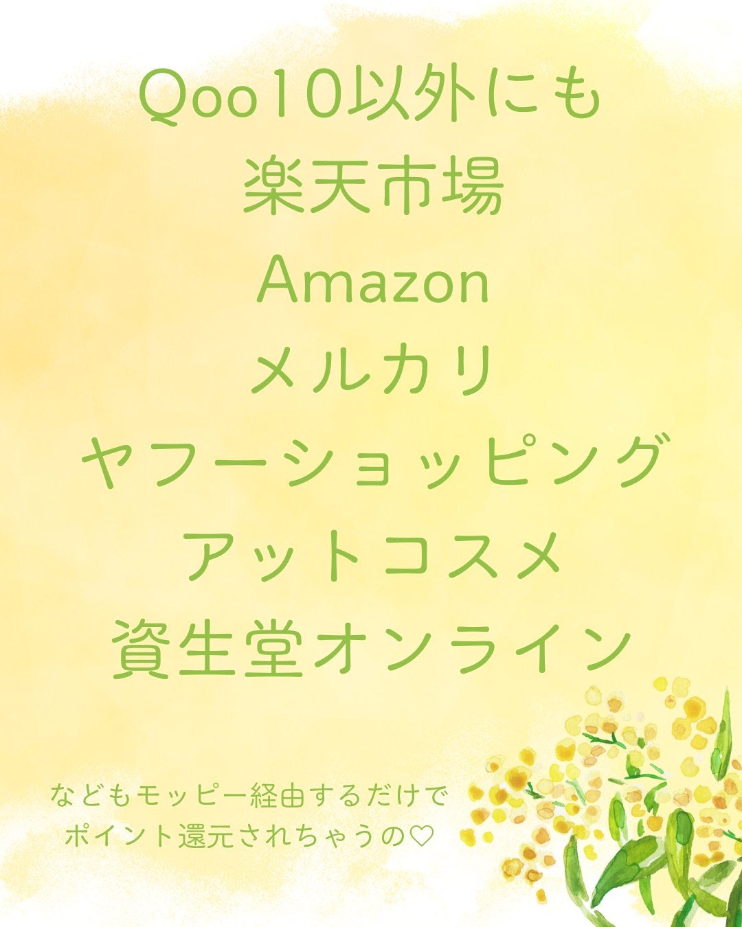 美容オタク💄ちい on LIPS 「メガ割始まるまえに教えちゃう♡購入する方にこっそりと教える!お..」(4枚目)