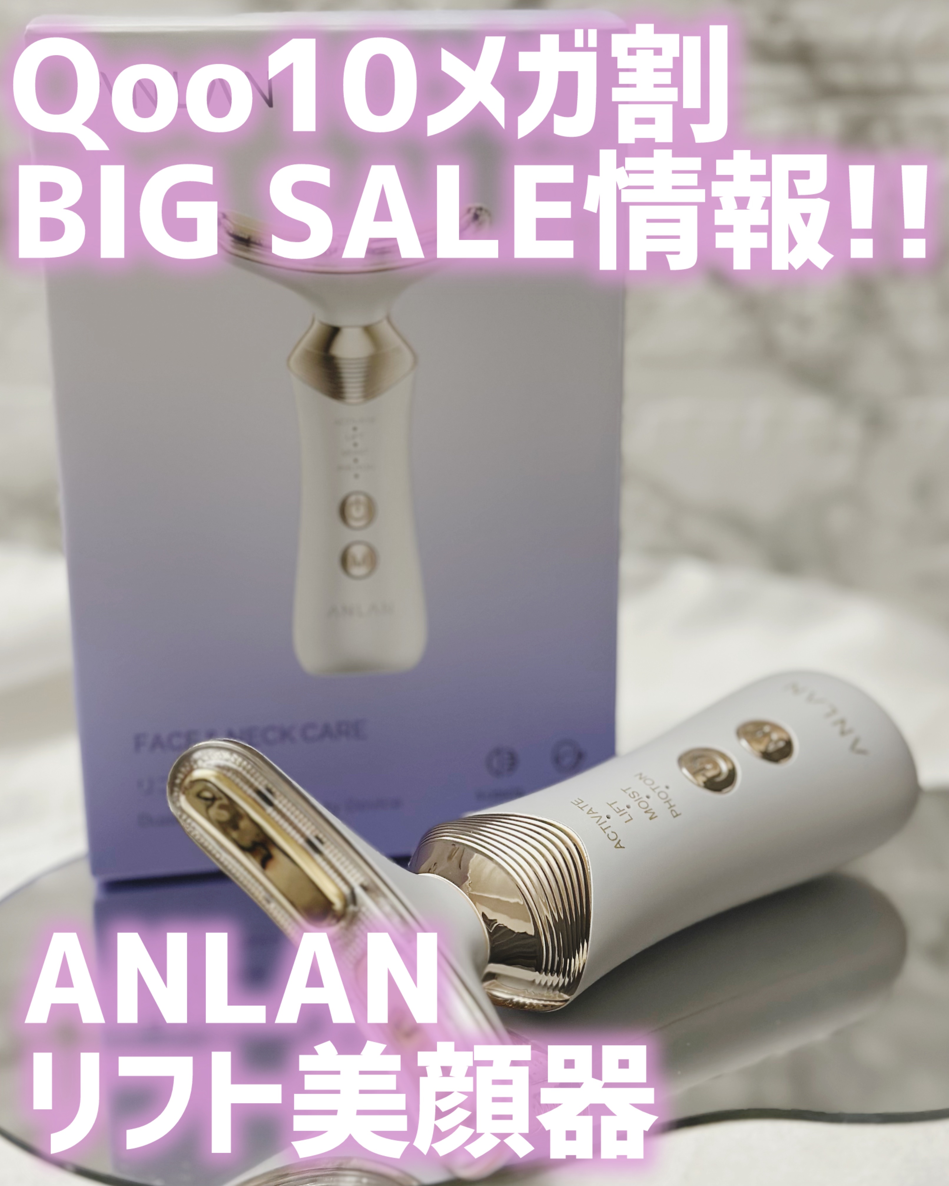 リフト美顔器/ANLAN/美顔器・マッサージを使ったクチコミ（1枚目）