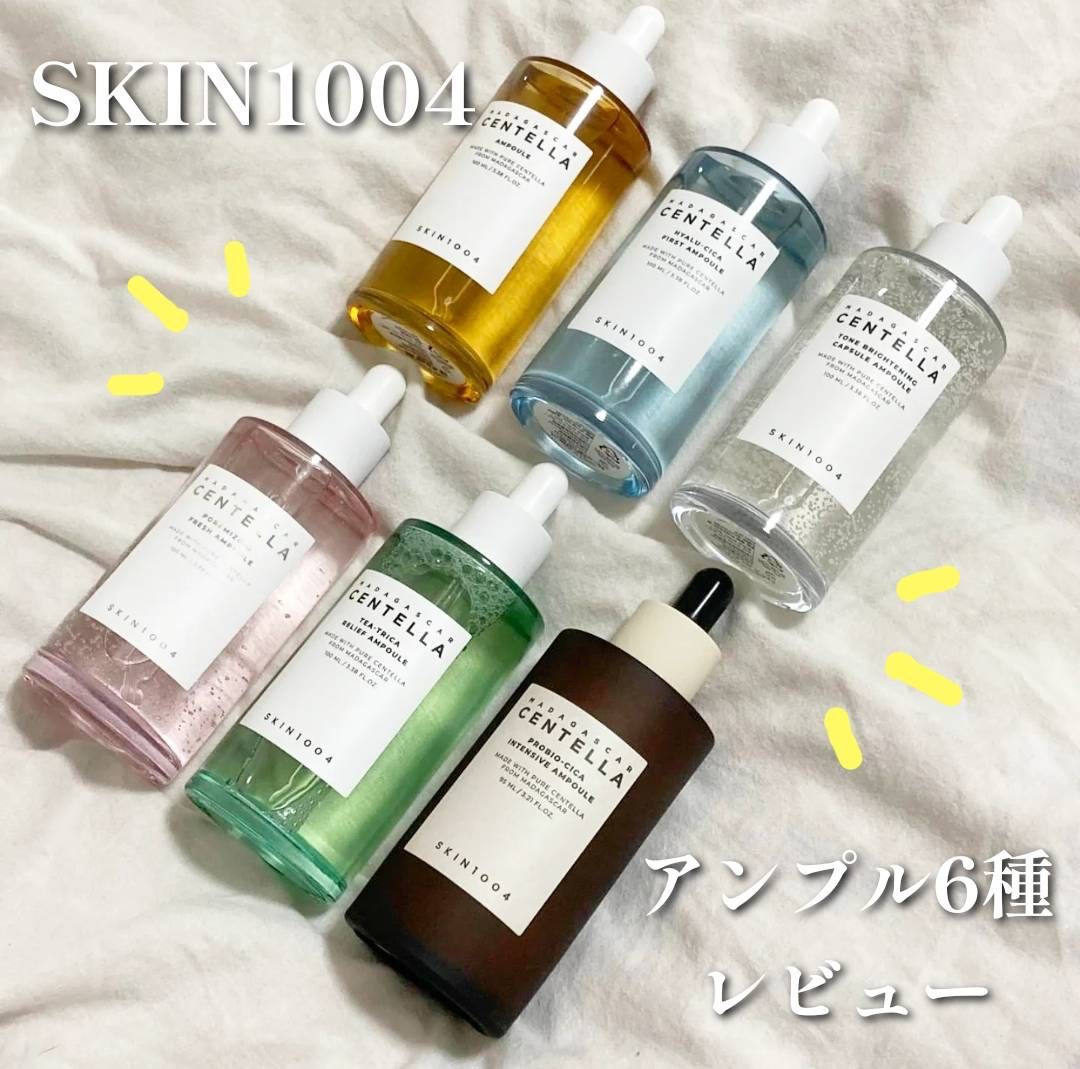 センテラ アンプル/SKIN1004/美容液を使ったクチコミ（1枚目）