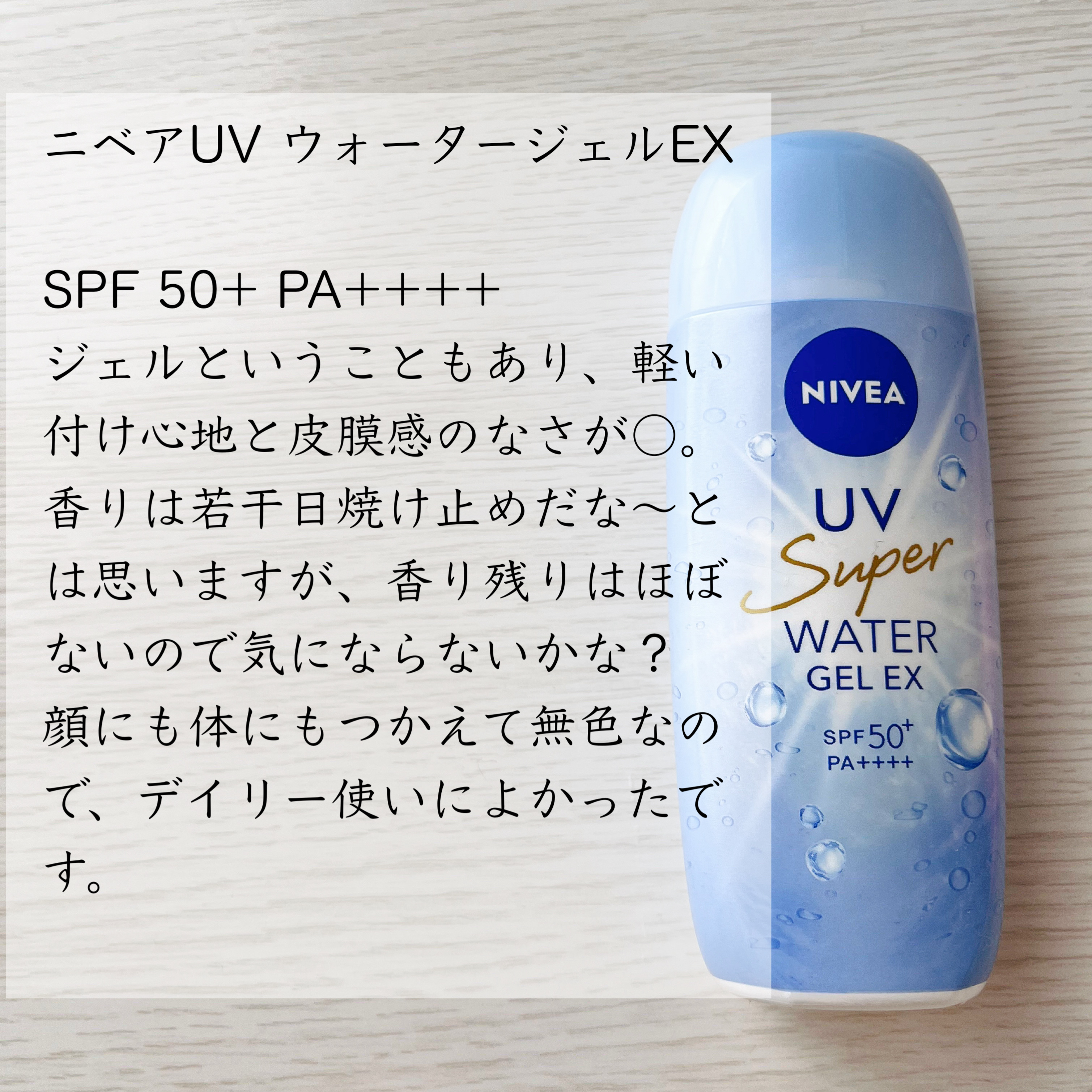 イハダ 薬用クリアバーム/IHADA/フェイスバームを使ったクチコミ（2枚目）