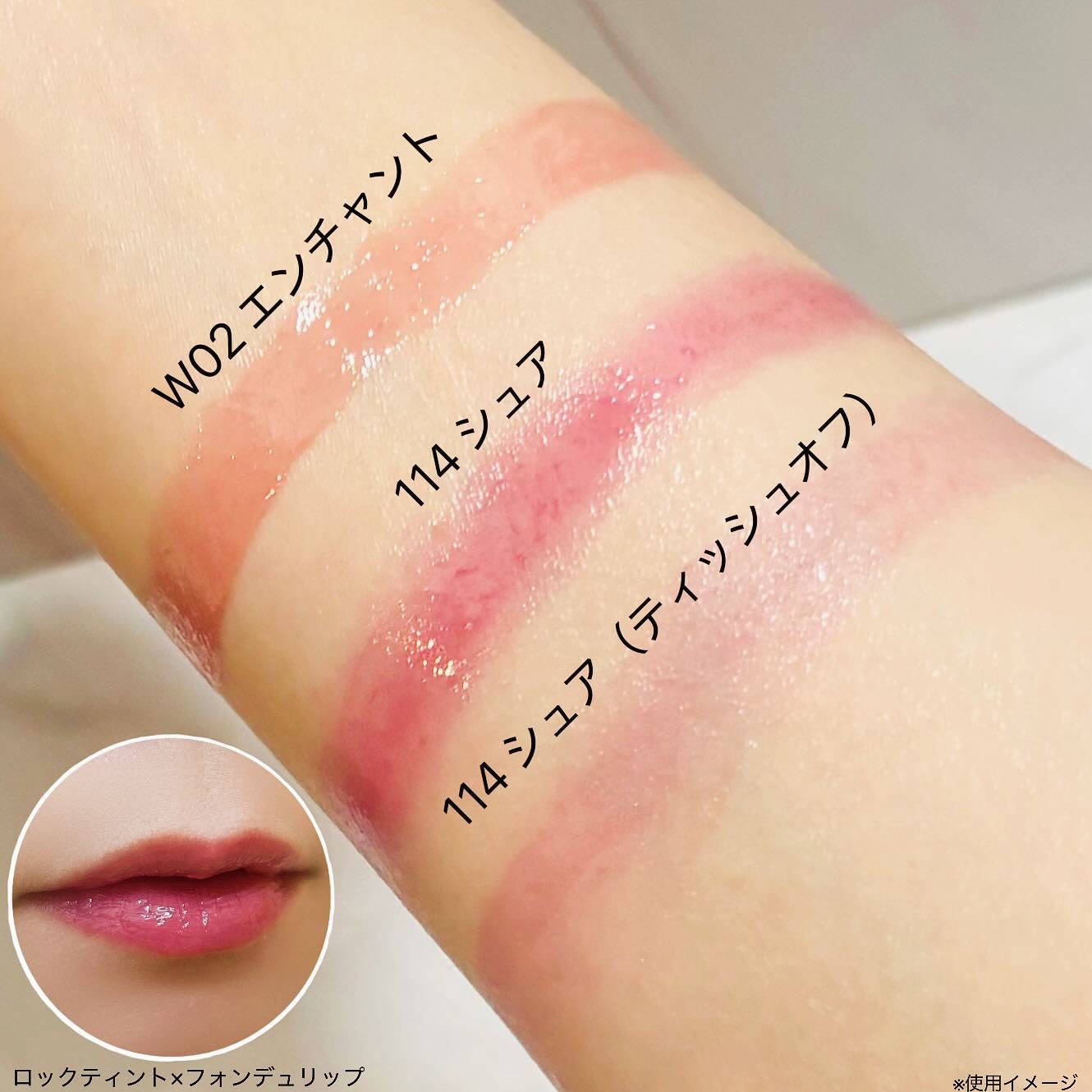 ボリューマイジングフォンデュリップ/Coralhaze/口紅を使ったクチコミ(4枚目)