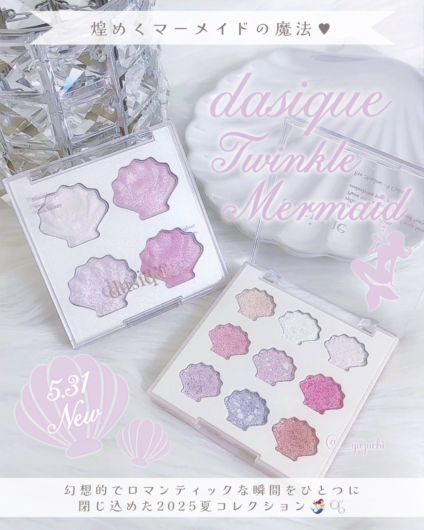 シャイングロイハイライターパレット/dasique/クリームハイライトを使ったクチコミ（1枚目）