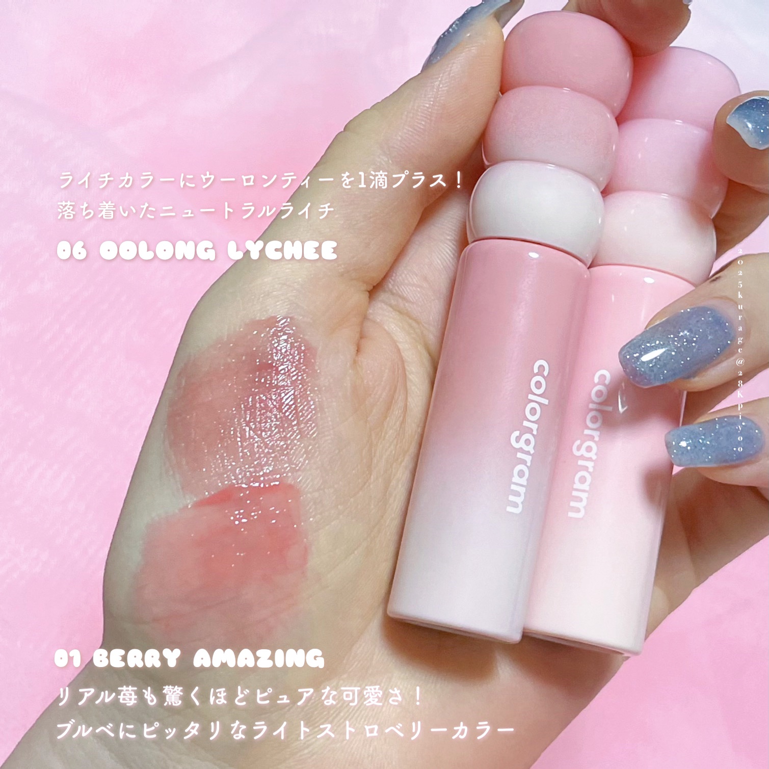 カラーグラム タンフルグラスティントミルク/Colorgram/リップティントを使ったクチコミ（2枚目）