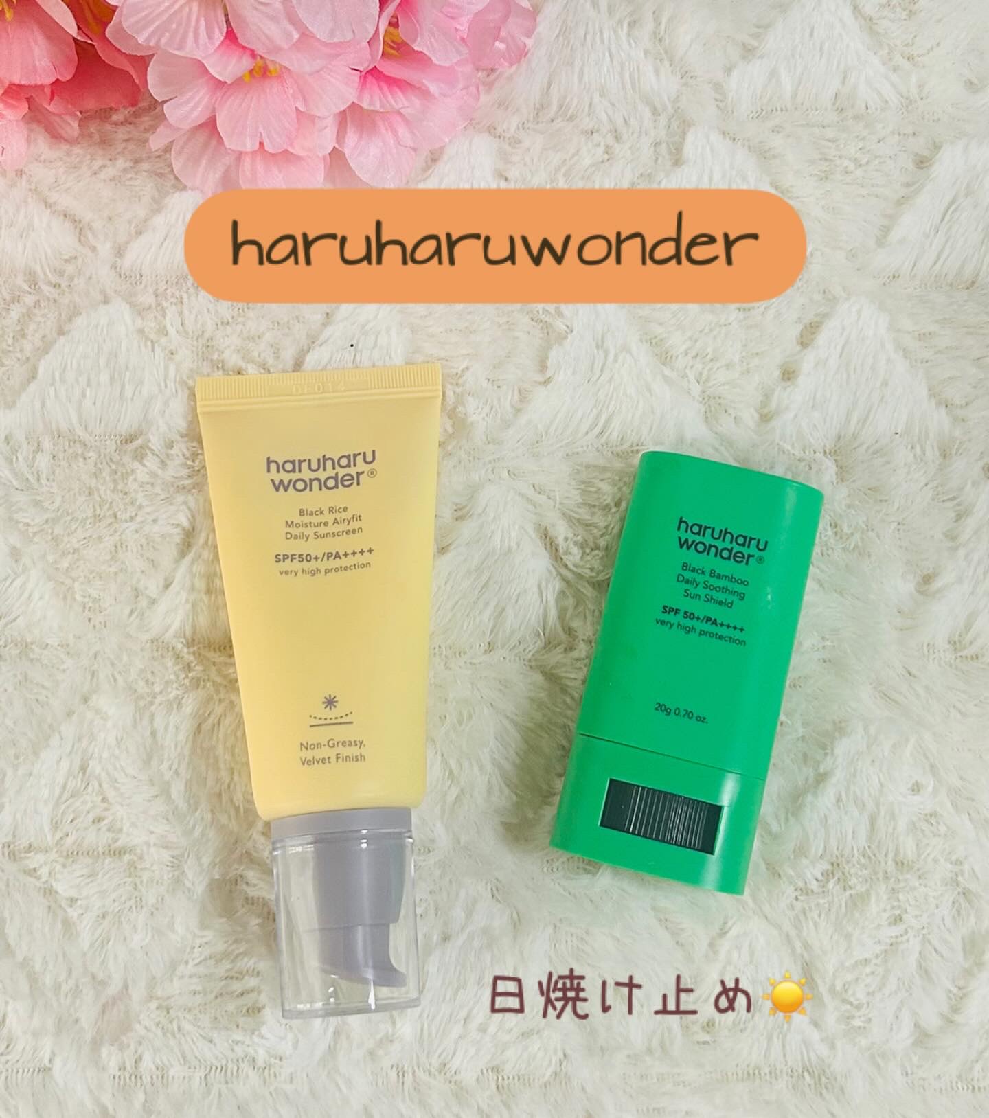 ブラックライスモイスチャーエアリーフィットデイリーサンスクリーン/haruharu wonder/日焼け止めクリームを使ったクチコミ（1枚目）