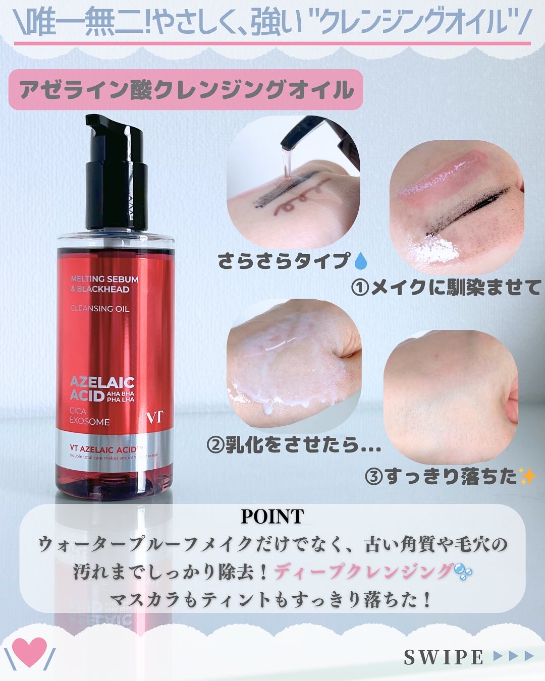 マイルドリードルショット50/VT/美容液を使ったクチコミ（3枚目）