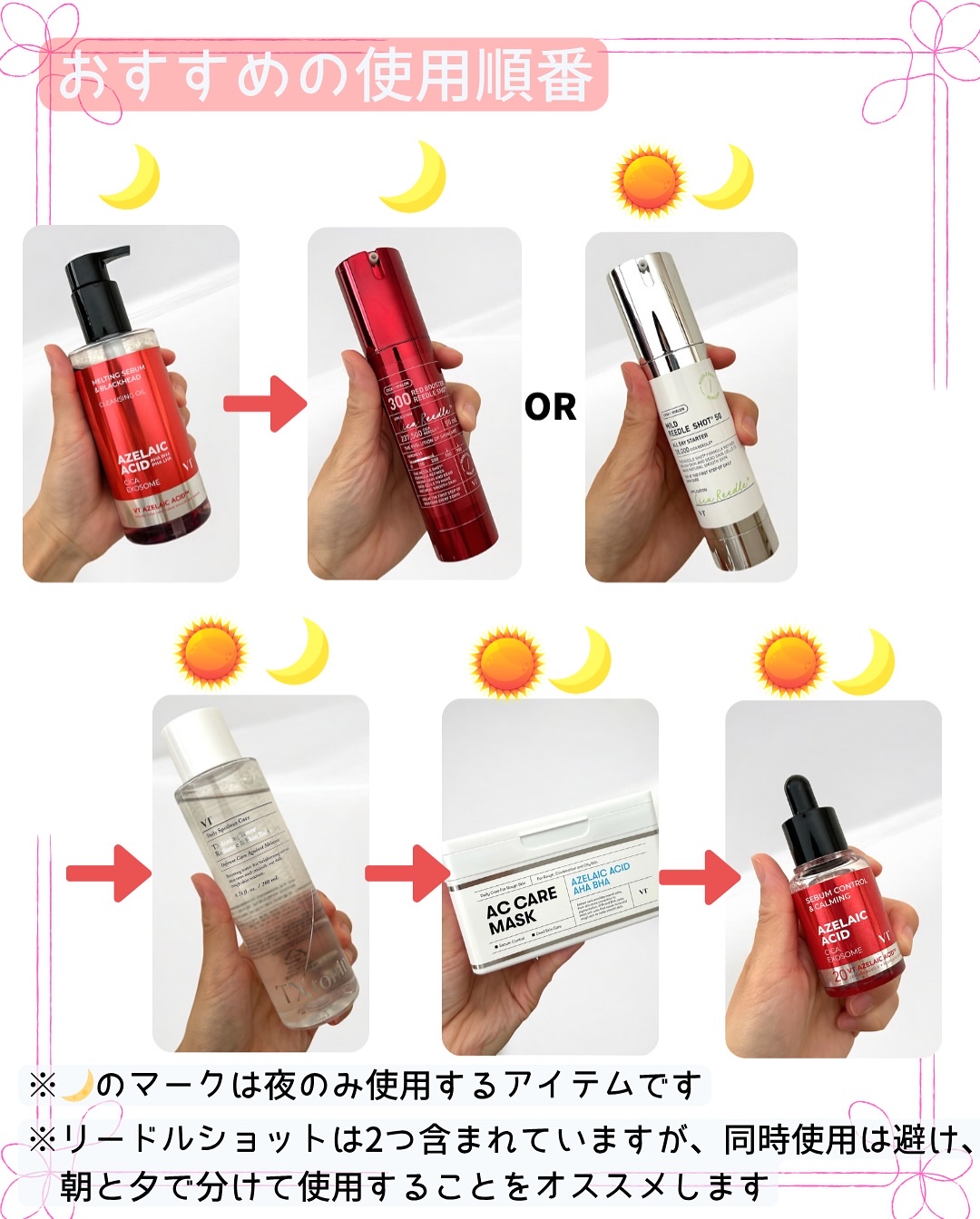 マイルドリードルショット50/VT/美容液を使ったクチコミ（3枚目）