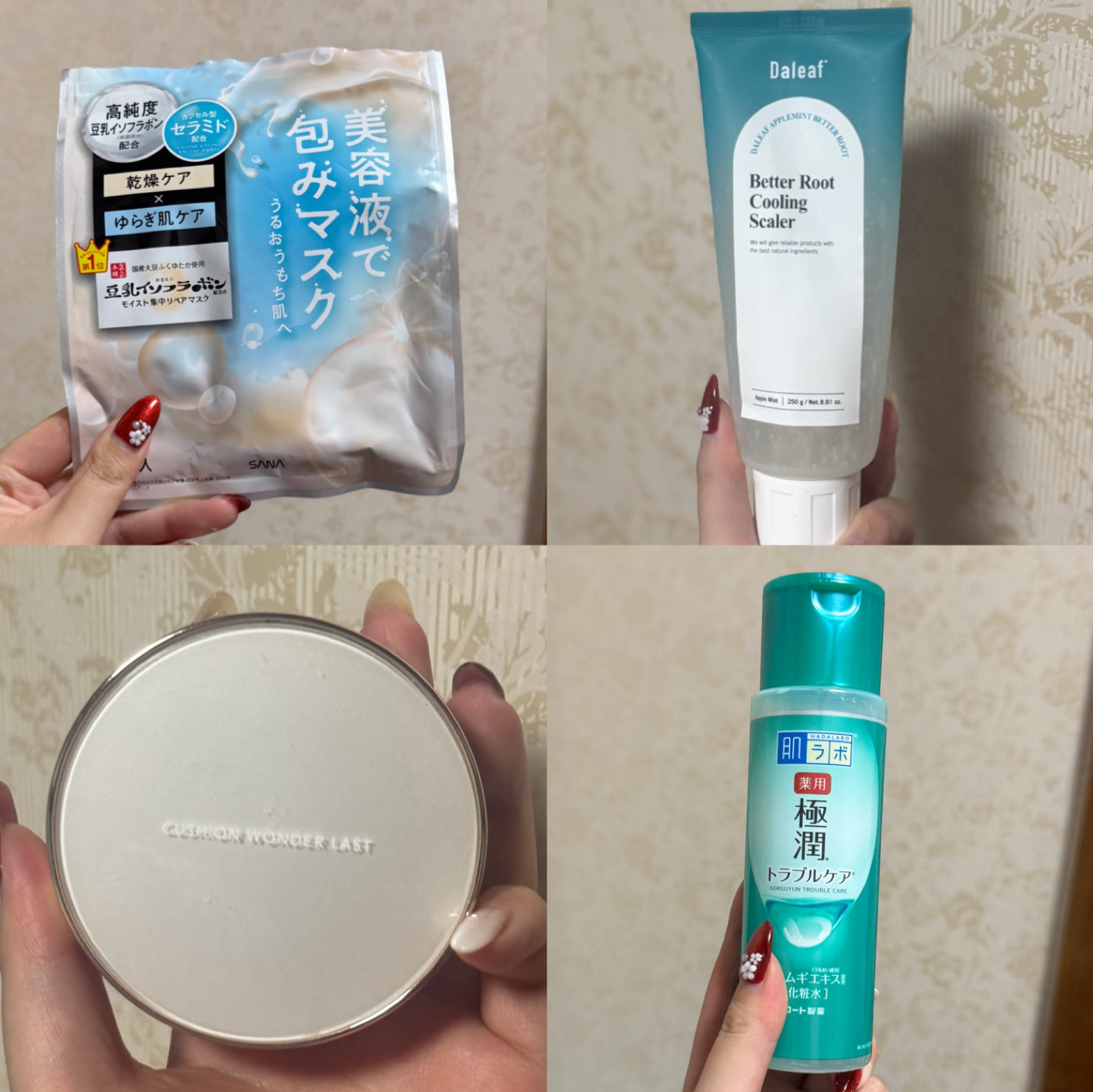 メロウスリープクレイマスク/3eemy/洗い流すパック・マスクを使ったクチコミ（3枚目）