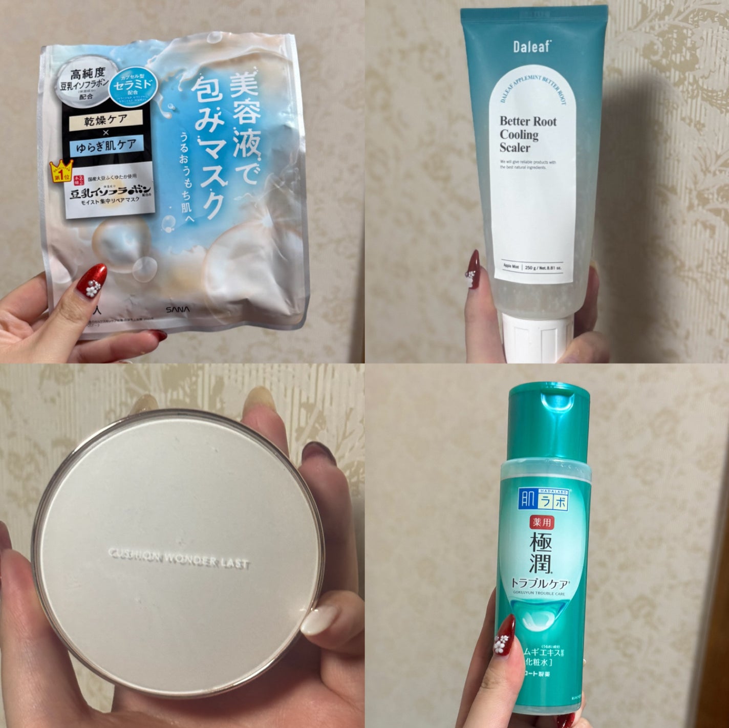 è¬ç𠿥µæœ€ ã¹ãã³ã³ã³ãã£ã·ã§ããŒ/èã©ã/åç²§æ°Žã䜿ã£ãã¯ãã³ãïŒ3æç®ïŒ