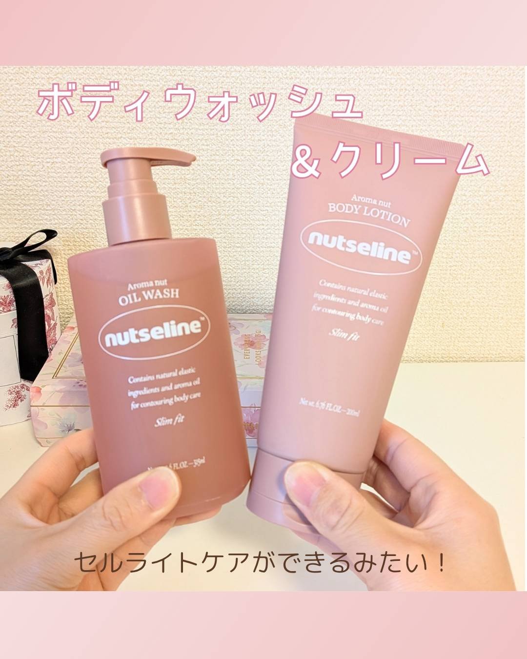 グレースクラブ/nutseline/ボディスクラブを使ったクチコミ（3枚目）