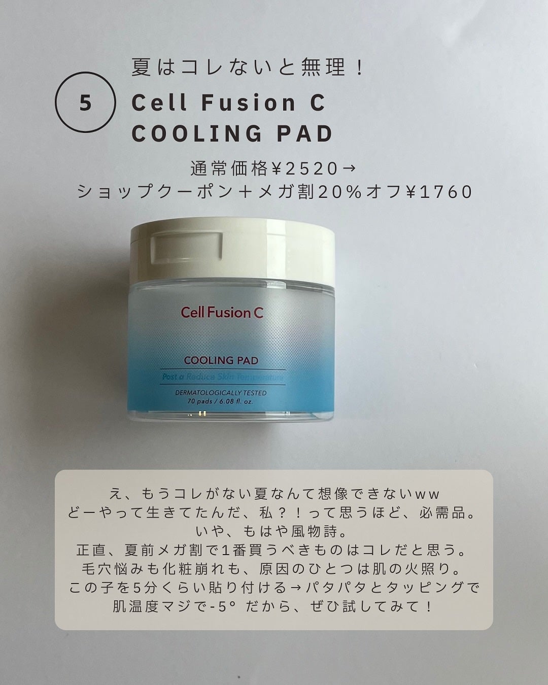 ポアブラー パウダー/innisfree/ルースパウダーを使ったクチコミ(6枚目)