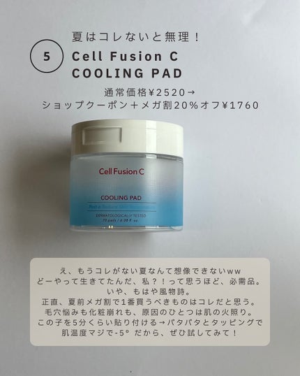 スキンレイヤーフィットクッション 22 アイボリー/ABOUT TONE/クッションファンデーションの画像