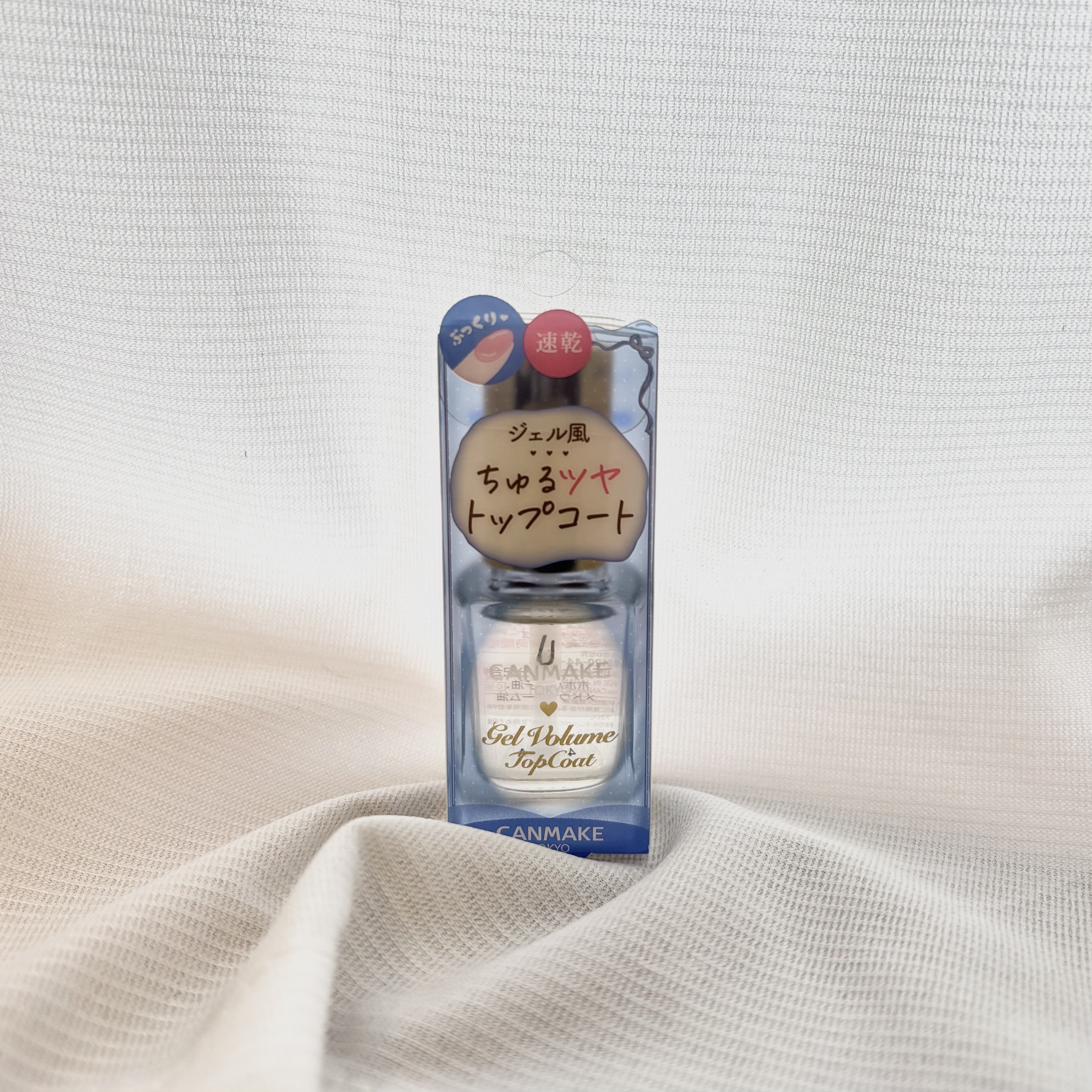 ジェルボリュームトップコート 透明/キャンメイク/ネイルトップコートを使ったクチコミ（2枚目）