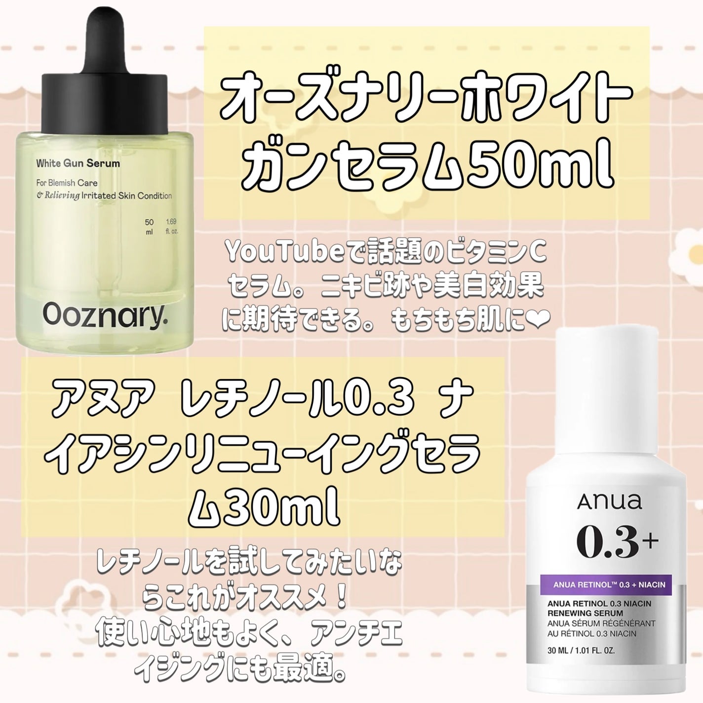 ダイブイン セラム/Torriden/美容液を使ったクチコミ(3枚目)