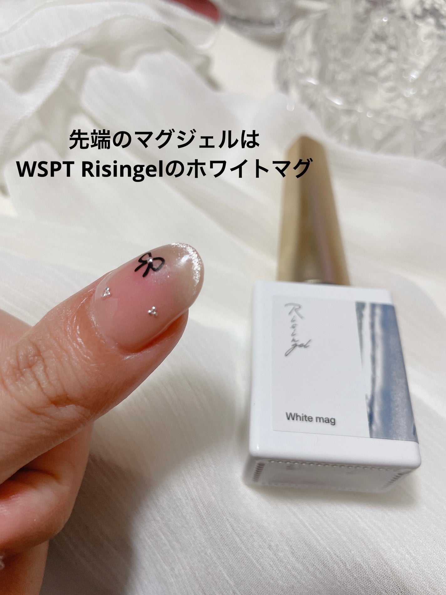 ウルトラポールマグネット/WSPT JAPAN/ネイル用品を使ったクチコミ(3枚目)