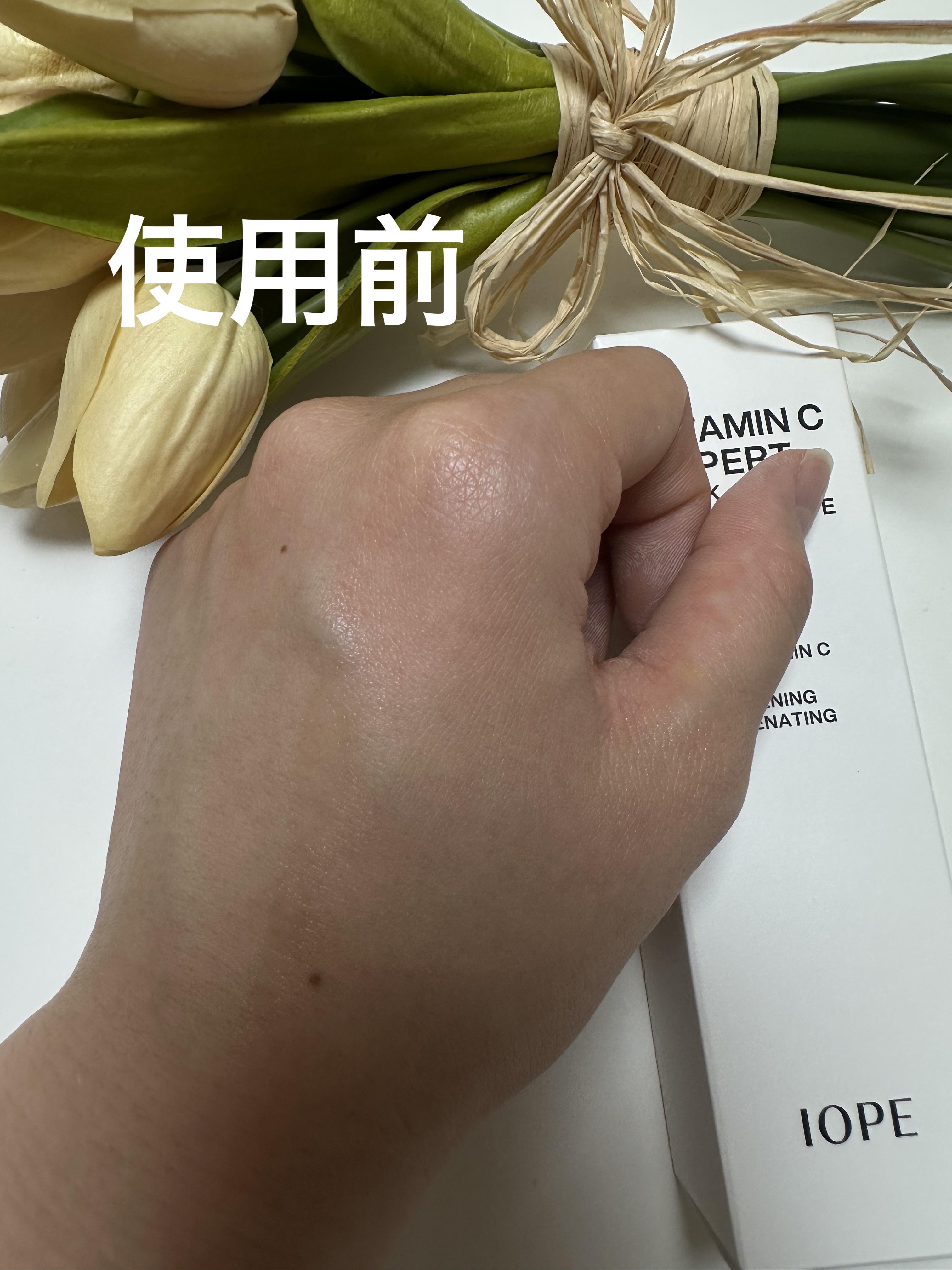 ビタミンC エキスパート40% マスクコンセントレート/IOPE/フェイスクリームを使ったクチコミ（3枚目）