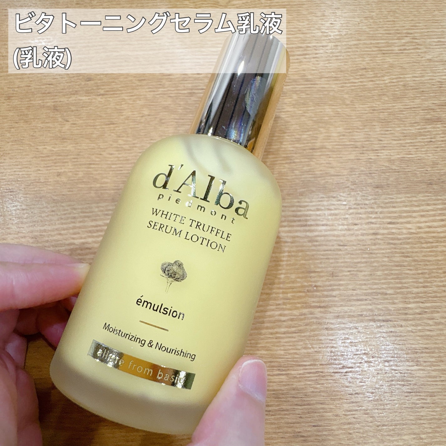 ビタトーニングセラムトナー/ダルバ/化粧水を使ったクチコミ(7枚目)