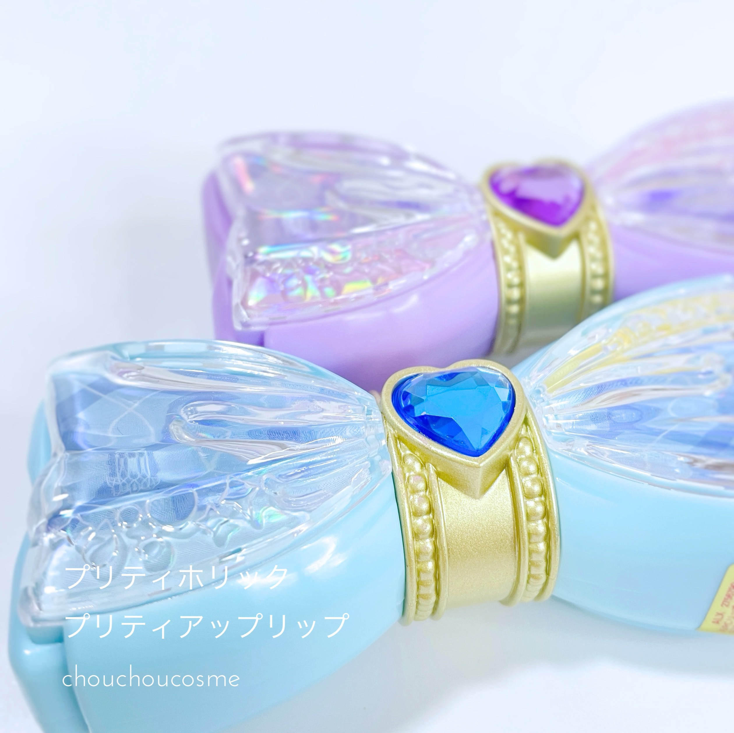 Pretty Holic プリティアップリップ/バンダイ/リップクリームを使ったクチコミ（3枚目）