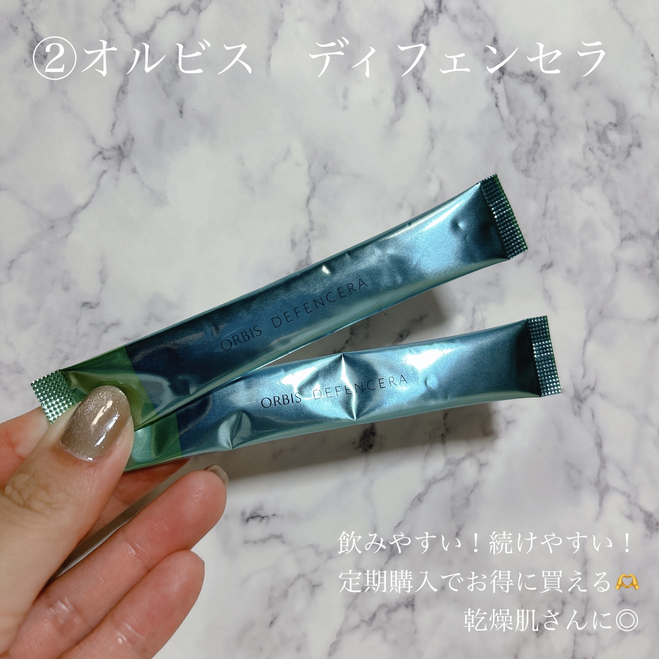 マトメージュ まとめ髪スティック スーパーホールド/マトメージュ/ヘアワックス・クリームを使ったクチコミ（3枚目）