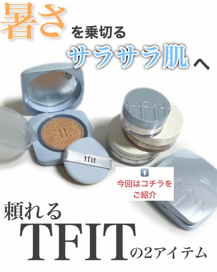 トランスルーセントセットフィニッシングパウダー/TFIT/ルースパウダーを使ったクチコミ(1枚目)