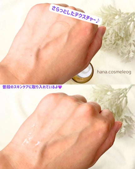 センテラ アンプル/SKIN1004/美容液を使ったクチコミ(3枚目)