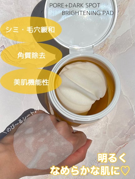 ポア ブライトニング シミケアセラム/celimax/美容液を使ったクチコミ(2枚目)