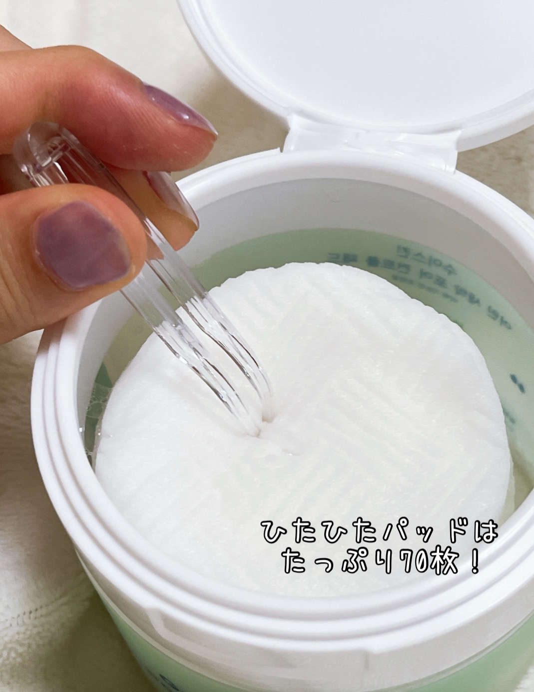 Natural Vita Ultimate Cream/suiskin/フェイスクリームを使ったクチコミ（1枚目）