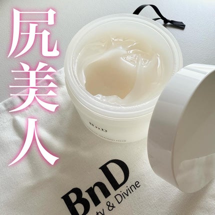 BnDヒップクリーム/BnD/バスト・ヒップケアを使ったクチコミ(1枚目)