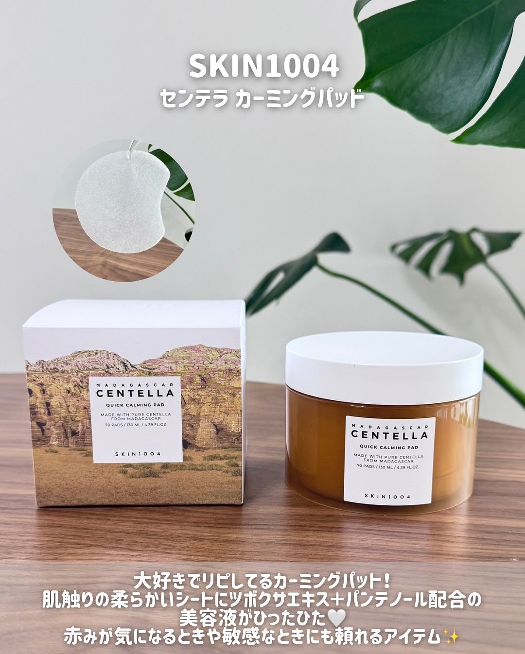 ãšãð on LIPS ãã¡ã¬å²ãªã¹ã¹ã¡10éžâšãªã¢ã«æçšåããæ°äœã³ã¹ã¡ãŸã§ã泚ç®ã§æš..ãïŒ6æç®ïŒ