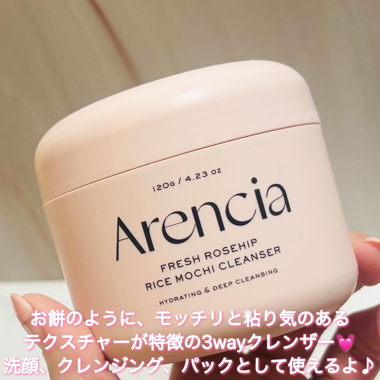 アレンシアフレッシュもちソープ「ロイヤルローズヒップ」/アレンシア/その他洗顔料を使ったクチコミ（2枚目）