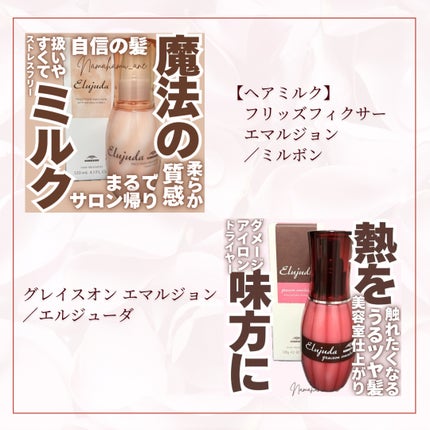 バイブラント ラディアンス アロマミルク/ジョンソンボディケア/ボディミルクを使ったクチコミ(5枚目)