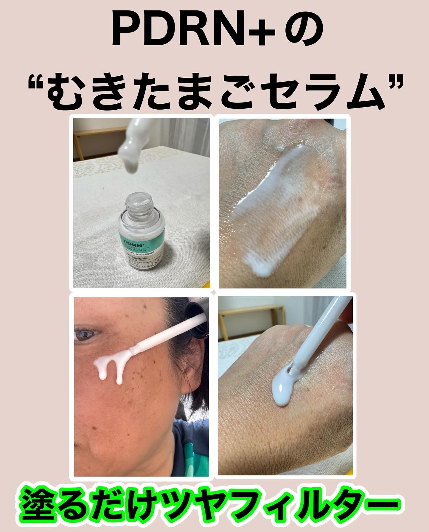 PDRN+ デイリーマスク/VT/シートマスク・パックを使ったクチコミ（3枚目）