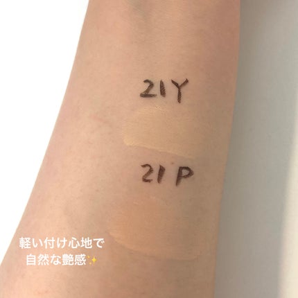 ネーミング レイヤード フィットクッション/NAMING./クッションファンデーションを使ったクチコミ(4枚目)