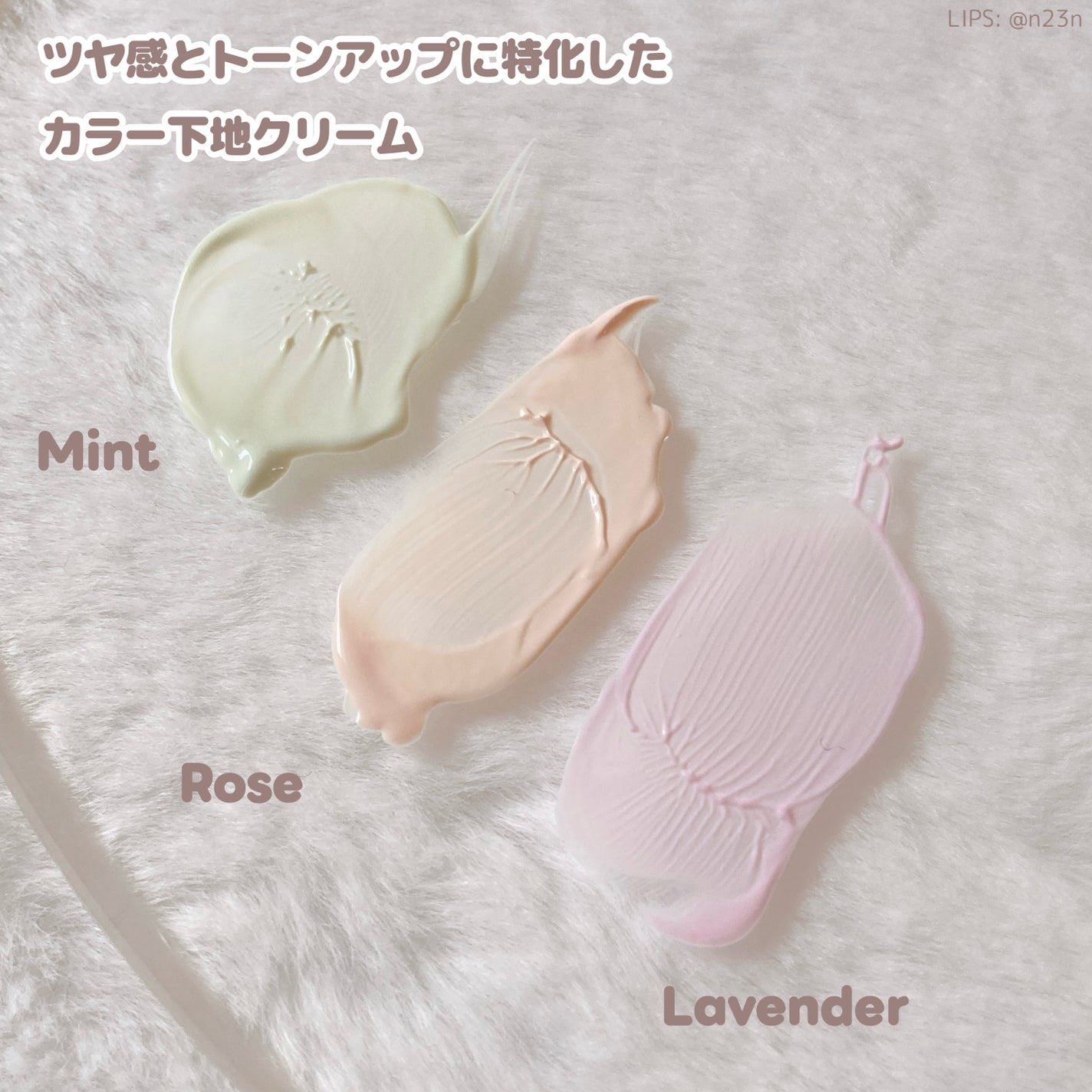 WHITE PEARLSATION  IDEAL ACTRESS BACKSTAGE CREAM/KLAVUU/化粧下地を使ったクチコミ(3枚目)