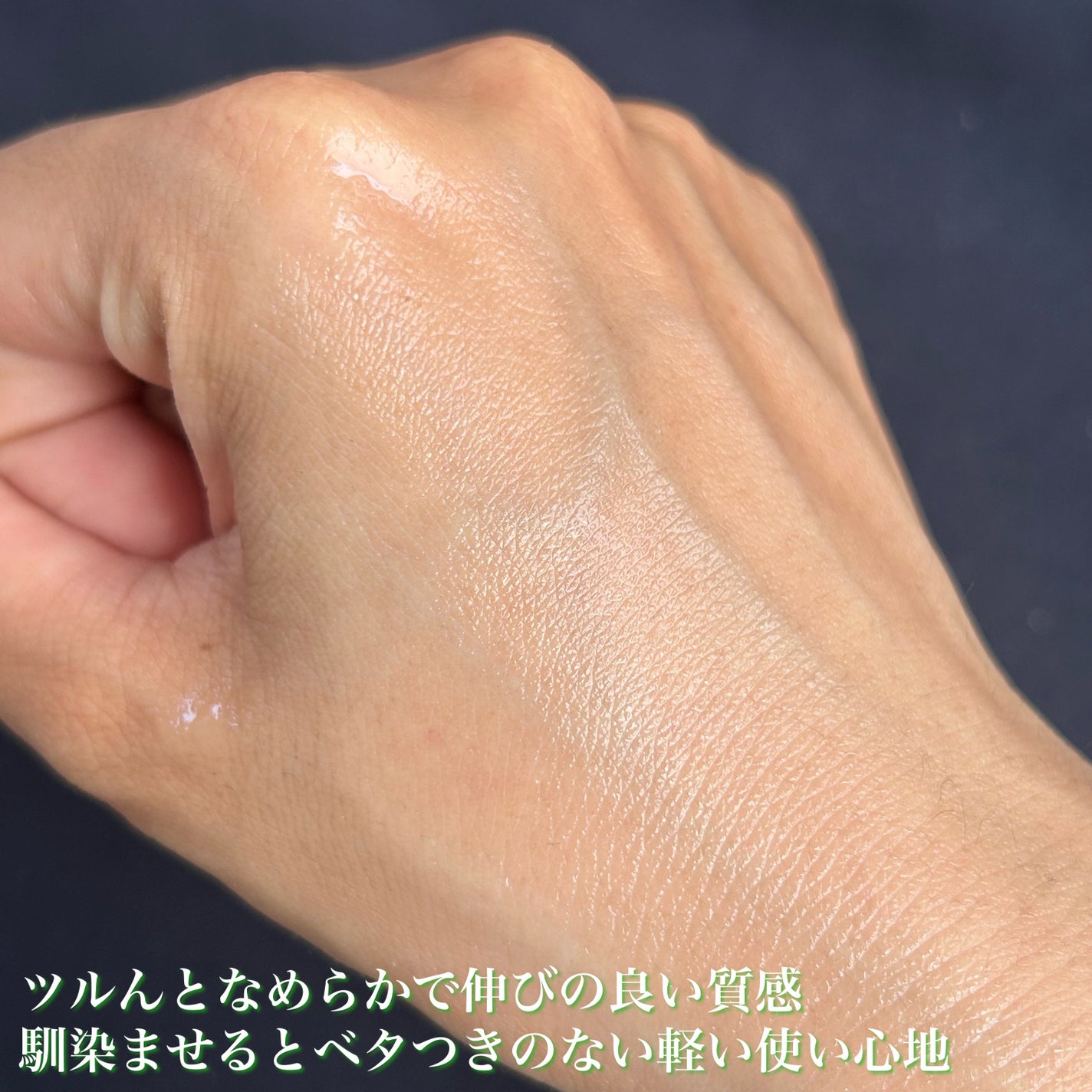 ベターツリカン肌荒れ美容液/Mildlab/美容液を使ったクチコミ(4枚目)