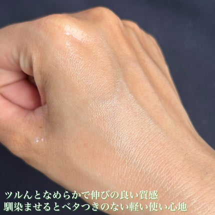 ベターツリカン肌荒れ美容液/Mildlab/美容液を使ったクチコミ(4枚目)