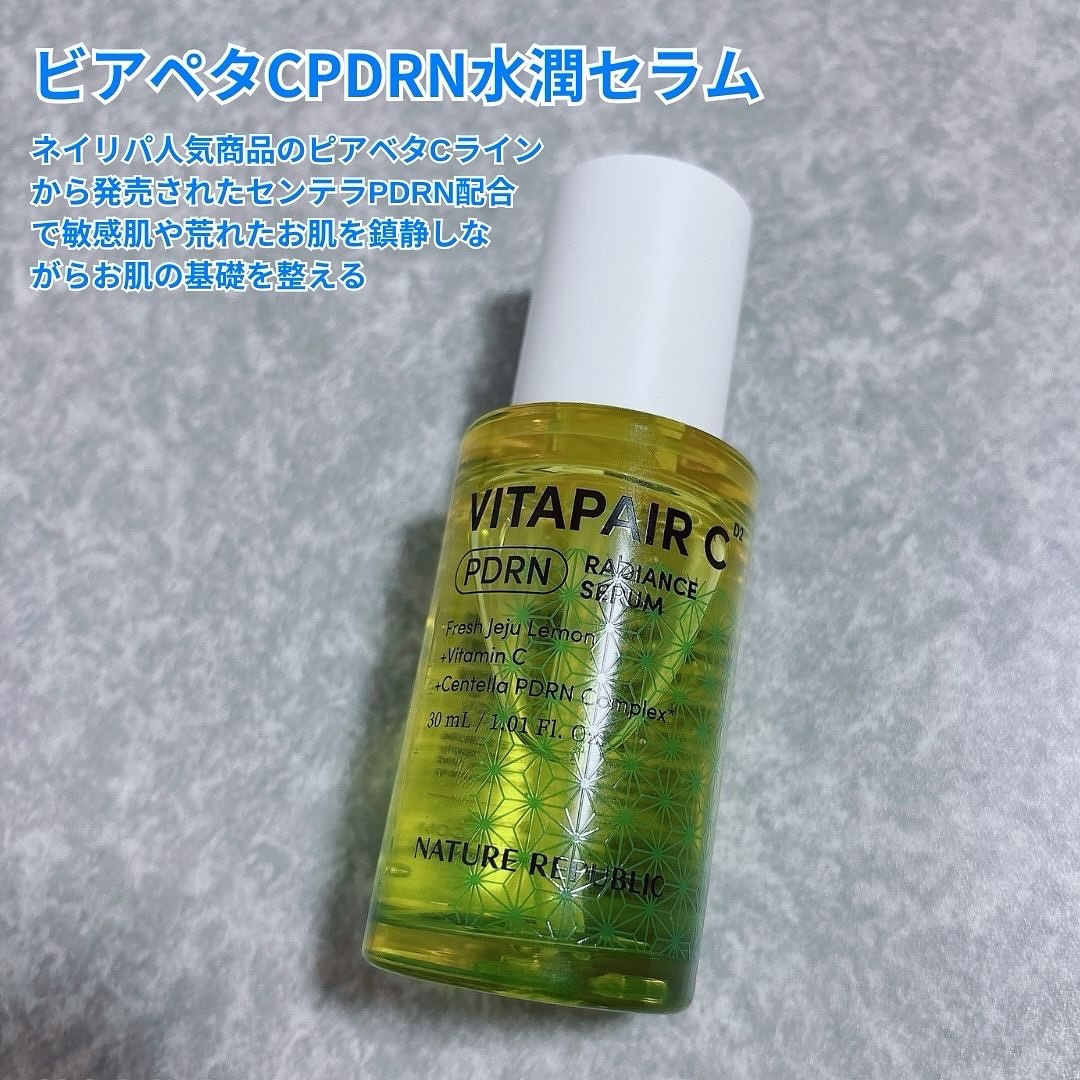 マリンPDRNデイリーシートマスク/ネイチャーリパブリック/シートマスク・パックを使ったクチコミ（2枚目）