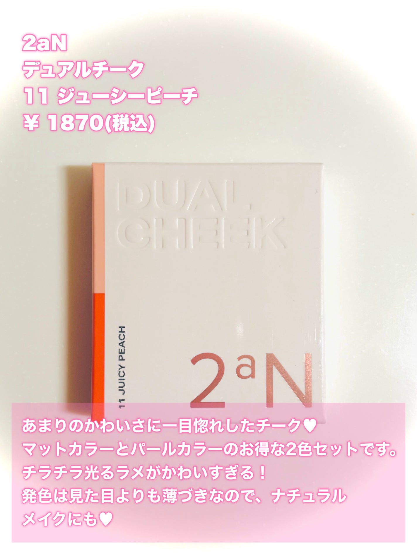 マイルドクレンジング オイル/ファンケル/オイルクレンジングを使ったクチコミ(3枚目)