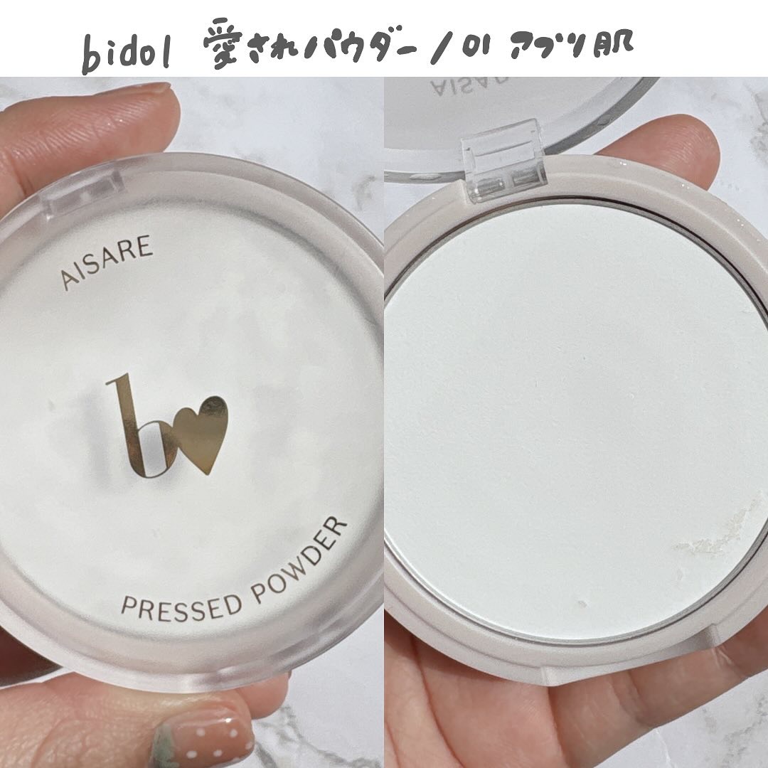 ポップ パウダージェル アイシャドウ/SHISEIDO/単色アイシャドウを使ったクチコミ（3枚目）