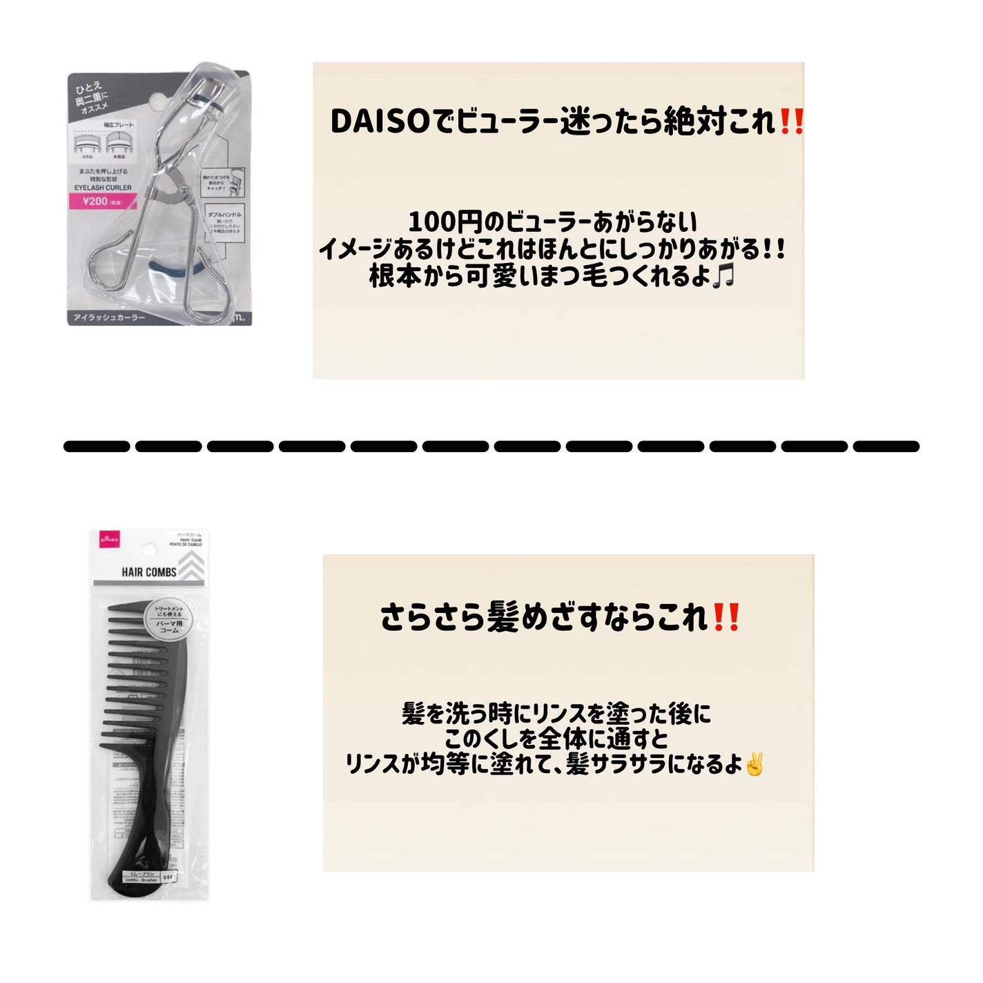 おくすりケース/DAISO/その他を使ったクチコミ(3枚目)